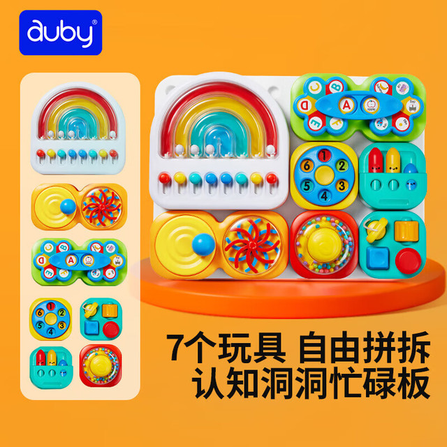 澳贝 认知启蒙洞洞忙碌板