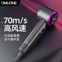 OMUONE 高速电吹风机家用负离子护发中空风筒大功率不伤发送女友生礼物盒