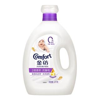 Comfort 自营衣物柔顺剂液纯净温和8斤 除味柔软亲肤防静电