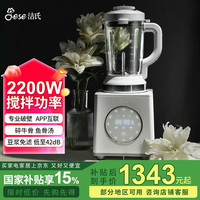 洁氏 JESE JS-100S 破壁料理机 白色