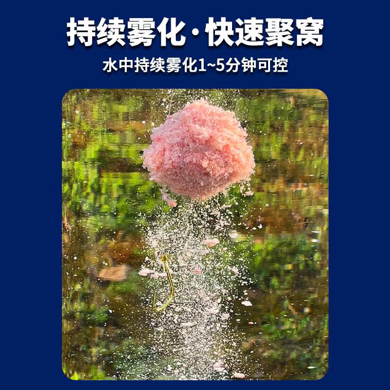 老鬼鱼饵黑鲢3代终结者鲢鳙野钓大体型钓鱼大头鱼饵料三代 【2包装】黑鲢·Ⅲ代