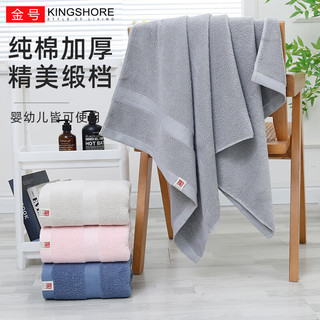 金号 KINGSHORE纯棉加厚浴巾居家抗菌全棉A类柔软不易掉毛洗澡巾 140*72cm 445g 抗菌缎纹-蓝色