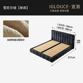 宜洛华夫格床法式复古轻奢雪尼尔布床主卧床高靠背现代简约储物床 雪尼尔+松木骨架床 1.8米框架结构【黑金系列】