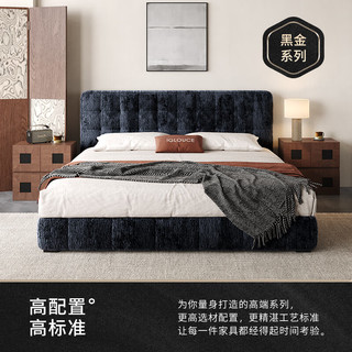 宜洛华夫格床法式复古轻奢雪尼尔布床主卧床高靠背现代简约储物床 雪尼尔+松木骨架床 1.8米框架结构【黑金系列】