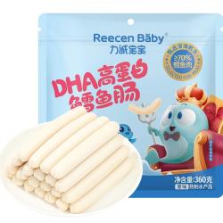 力诚宝宝 深海鳕鱼肠360g