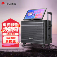 惠威 家庭KTV音响套装 户外广场舞K歌点歌机 卡拉OK专用麦克风音箱一体机 动态乐谱 TS59