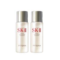 SK-II PITERA精华系列 嫩肤清莹露 30ml*2