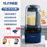 移动端、国家补贴、淘金币可用：西屋 WPB15J19-W 家用破壁机 1.5L