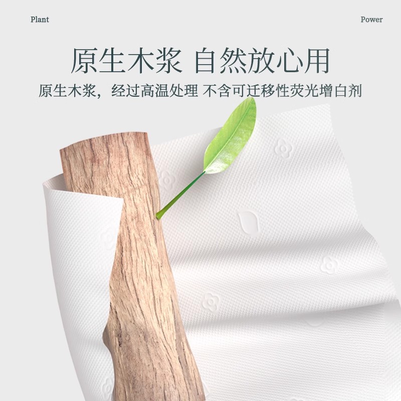  功夫本色 抽纸  正常规格 140x175mm