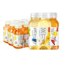 农夫山泉茶π250ml*12瓶茶派迷你风味饮料青提绿茶乌龙茉莉柠檬茶 【250ml*12瓶整箱】2-3个味组合