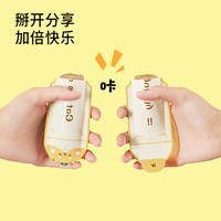 安扣一次性棒棒冰袋冻冰格袋冰块袋食品级制冰袋自封口模具水冰袋 黑色熊猫一包【共20袋】