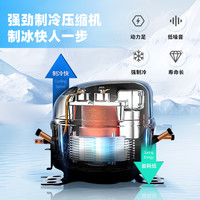 汉美驰咖啡机制冰机家用宿舍奶茶店办公室冷饮小型机制作机出冰快 黑色