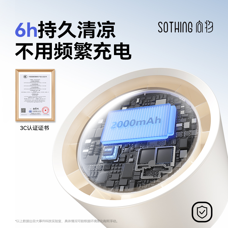 向物桌面风扇静音空气净化2025台式电风扇办公室桌上小型电扇 月光白【插电款】100档澎湃飓风❄升级降噪设计❄立/台两用