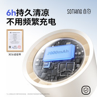 向物桌面风扇静音空气净化2025台式电风扇办公室桌上小型电扇 月光白【插电款】100档澎湃飓风❄升级降噪设计❄立/台两用