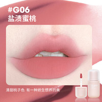  GOGO TALES/戈戈舞 低饱和 女士唇釉