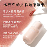 戈戈舞(GOGOTALES)小圆瓶唇泥丝绒哑光雾面唇釉唇彩低饱和口红显白G12铁锈红棕
