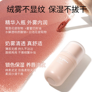 戈戈舞小圆瓶唇泥丝绒哑光雾面唇釉唇彩低饱和口红显白G02肉桂烟灰粉