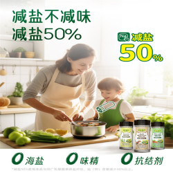 碧欧奇 果蔬盐调味料拌饭料食用盐芝麻粉 果蔬萃70g+菌菇鲜70g