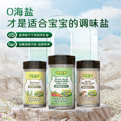 碧欧奇 果蔬萃调味盐 70g*2