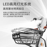 飞鸽 FG FLYING PIGEON新国标电动自行车铅酸锂电成人男女轻便踏板长续航两轮电瓶车 中国红【 终身保障】 【石墨烯】14A载能-助力续航75公里