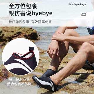 李宁 LI-NING游泳鞋男女沙滩潜水防滑耐磨赶海漂流浮潜速干夏季游泳装备 激情海滩 39/40