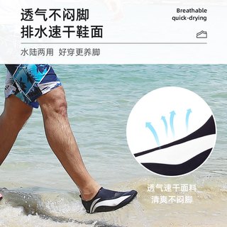 李宁 LI-NING游泳鞋男女沙滩潜水防滑耐磨赶海漂流浮潜速干夏季游泳装备 激情海滩 39/40