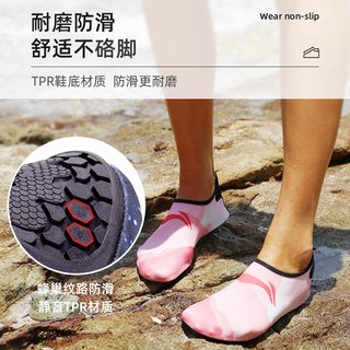 李宁 LI-NING游泳鞋男女沙滩潜水防滑耐磨赶海漂流浮潜速干夏季游泳装备 激情海滩 39/40