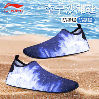 李宁 LI-NING游泳鞋男女沙滩潜水防滑耐磨赶海漂流浮潜速干夏季游泳装备 激情海滩 39/40