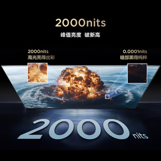 FFALCON 雷鸟 鹤6 Pro系列 25款 75S595C Pro 液晶电视 75英寸 4K