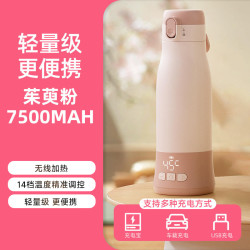 摇贝 Amibebe 便携式恒温壶婴儿外出冲奶无线调奶器保温水杯热水壶泡奶