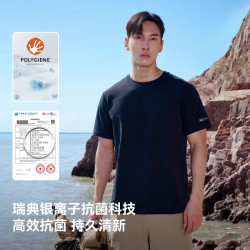 伯希和 男款速干 T 恤