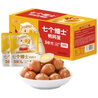 劲仔鹌鹑蛋 卤蛋 小包装办公室零食小吃休闲食品 香辣味  336g