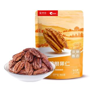 洽洽 京觅奶香碧根果仁袋装211g 零食小吃办公室休闲食品坚果 奶香碧根果仁211g