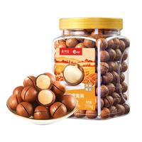 洽洽京觅夏威夷果原味罐装1111g 办公室坚果休闲零食 【京觅联名】原味夏威夷果1.111kg罐装