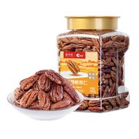 洽洽京觅碧根果仁奶香味罐装500g零食小吃办公室休闲食品坚果 【果仁】奶香碧根果仁500g罐装