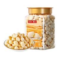 洽洽京觅夏威夷果半仁原味罐装618g零食小吃办公室休闲食品坚果 【果仁半仁】原味夏威夷果半仁618g罐装