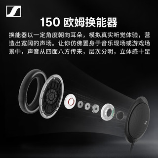 SENNHEISER 森海塞尔 HD550 头戴式耳机