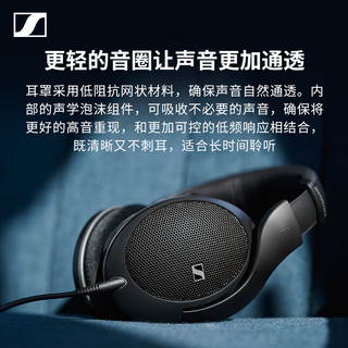SENNHEISER 森海塞尔 HD550 头戴式耳机