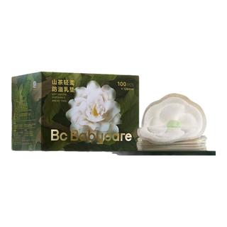 babycare 山茶花防溢乳垫 100片