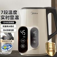 美的 家用1.7L烧水电水壶SH17X304