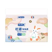 DODIE杜迪兔兔柔婴儿拉拉裤儿童尿不湿超薄透气成长裤不红屁屁 拉拉裤L码38片(9-14kg)