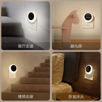 欧普（OPPLE）照明LED小夜灯床头夜光灯宝宝卧室台灯护眼灯过道走廊床头灯 月食遥控款【数显时钟/4挡亮度】