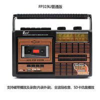 格雷迪 RALEDY 复古磁带收录机80年代手提卡带机录音机全波段收音机u盘插卡蓝牙