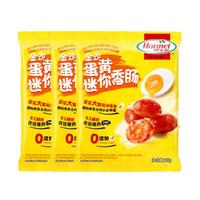 荷美尔(Hormel)金沙蛋黄迷你香肠休闲0淀粉0防腐零食肉枣肠猪肉铺猪肉肠露营零食 金沙蛋黄迷你香肠