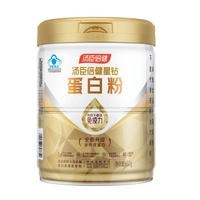 汤臣倍健 星钻蛋白粉 650g*2罐