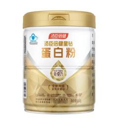 汤臣倍健 星钻蛋白粉礼盒免疫球蛋白成人老人送礼增强免疫力好入口 蓝星钻 650g*2罐