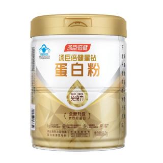 汤臣倍健 星钻蛋白粉礼盒免疫球蛋白成人老人送礼增强免疫力好入口 蓝星钻 650g*2罐