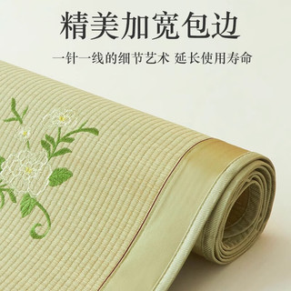 艾薇 天然蔺草凉席草席 家用凉席双人 单席 御熙 1.5米【可折叠】 御熙【可裸睡高品质蔺草】