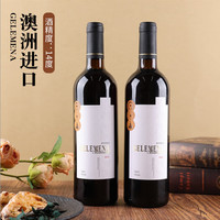 歌乐美娜 澳洲进口葡萄酒 14度750ml 整箱6瓶