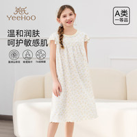 YeeHoO英氏儿童家居服棉质夏季新款7A抑菌高弹透气润肤吸湿排汗短袖睡衣 浆果花花【睡裙款】 120